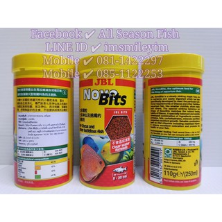 110 g. / 250 ml. JBL NovoBits (ปอม ส้ม-เขียว)