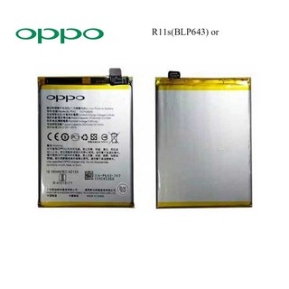 แบตเตอรี่ Oppo R11s(BLP643) or