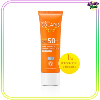 PROVAMED Solaris Body SPF 50+ 100 ml. x 1หลอด ปกป้องผิวกายจากเเสงเเดดเเละความร้อน สูตรปกป้องยาวนาน