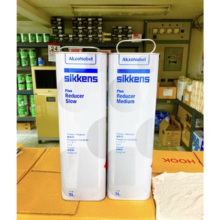 Sikkens Plus Reducer ทินเนอร์ ตัวเลือกความเร็วในการเเห้งตัว - Slow(เเห้งช้า) เเละ Medium(เเห้งเร็วปกติ) ขนาด 5L