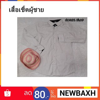 เสื้อเชิ้ตคอปกแขนยาวผู้ชายใส่