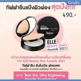 🔥ส่งฟรี🔥แป้งผิวผ่อง Spf 50 Pa++++ แป้งพัฟกิฟฟารีน เนียน เด้ง แป้งพับขายดี (ของแท้ 100%)