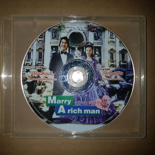 MARRY A RICH MAN แต่งงานถอนทุนรัก #DVD