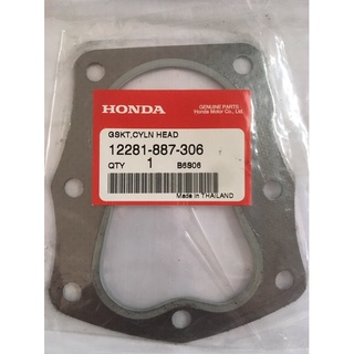 ปะเก็นฝาสูบ Honda G150 แท้