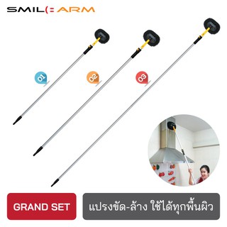 [5-7เมตร] SmileArm® ชุดด้ามแปรงล้าง ซึมซับน้ำx2 ผ้าไมโครไฟเบอร์บุฟองน้ำ อมน้ำดี ไม้ล้างรถ แปรงล้างผนัง