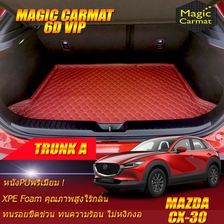 Mazda CX-30 2020-รุ่นปัจจุบัน Trunk A (ถาดท้ายรถแบบ A) ถาดท้ายรถ Mazda CX-30 พรม6D VIP Magic Carmat