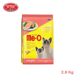 [MANOON] ME-O Adult Cat Food Salmon 2.8 KG