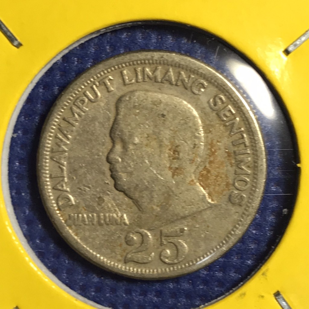 No.14213 ปี1971 ฟิลิปปินส์ 25 SENTIMOS เหรียญสะสม เหรียญต่างประเทศ เหรียญเก่า หายาก ราคาถูก