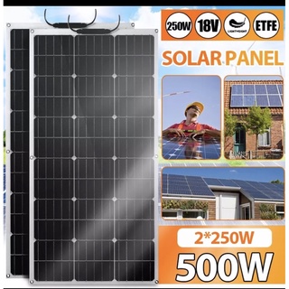 Solar Cell 18V 250w โซล่าเซลล์