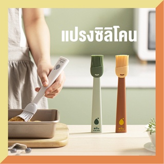 แปรงซิลิโคนด้ามยาว, แปรงทําความสะอาดห้องครัว