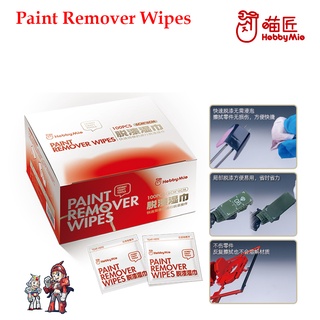 [HOBBY MIO] PAINT REMOVER WIPES แผ่นเช็ดสี