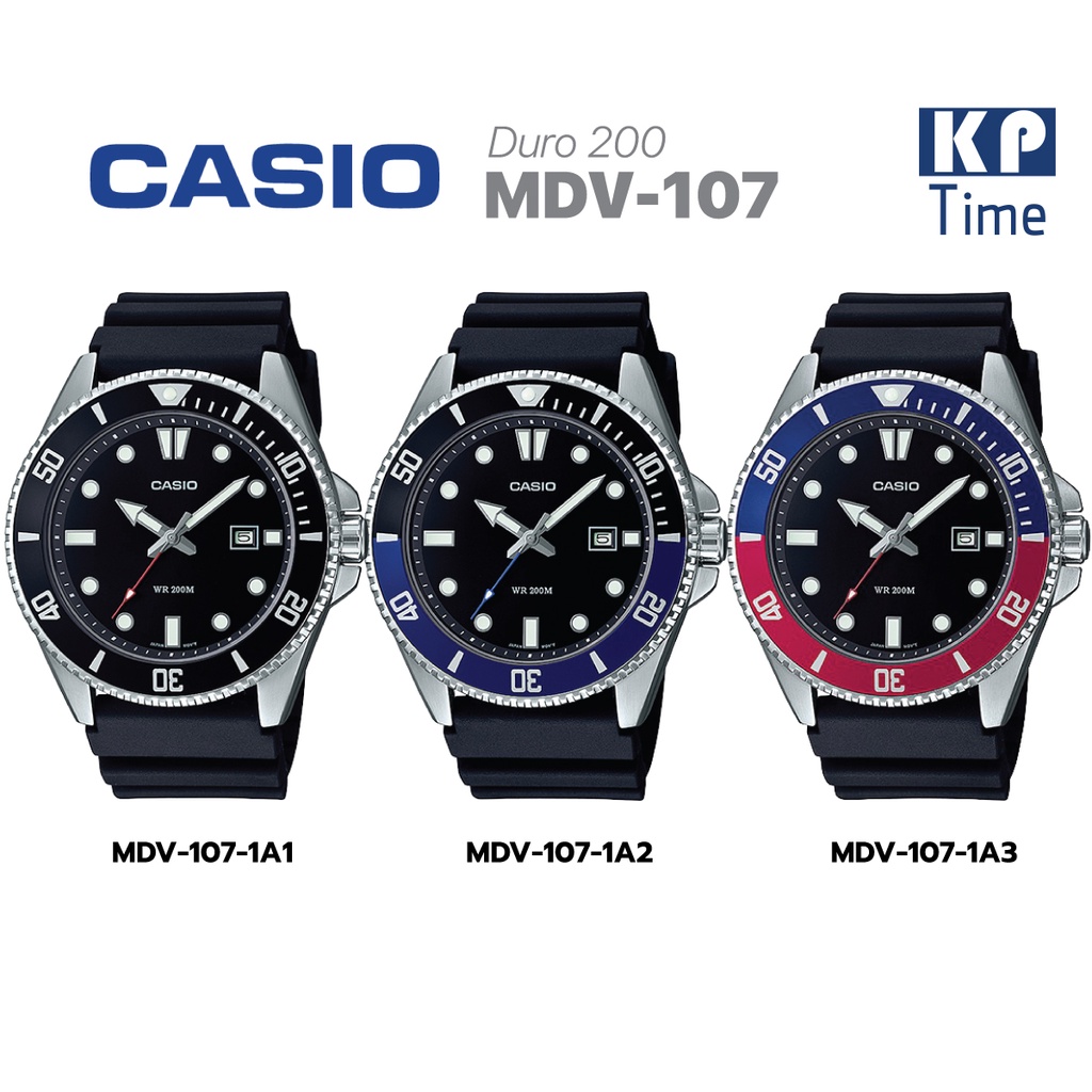 Casio Duro 200 นาฬิกาข้อมือผู้ชาย กันน้ำ 200m สายเรซิน รุ่น MDV-107 ของแท้ประกันศูนย์ CMG