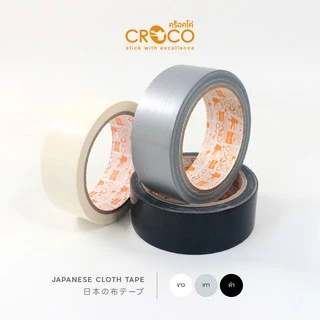 เทปผ้า CROCO J+ เทคโนโลยีญี่ปุ่นกาวไม่เยิ้ม 24มม.x10หลา เนื้อเงา
