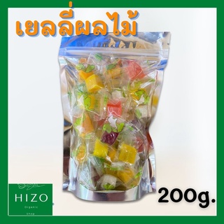 เยลลี่ผลไม้ คละรสชาติ!! 200g. Dried fruit ผลไม้อบแห้ง หอม อร่อย เคี้ยวหนึบ สินค้าพร้อมส่ง