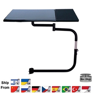 OK030 Multifunctional Full Motion Chair Clamping Keyboard Support with Mouse Pad Laptop Desk Holder