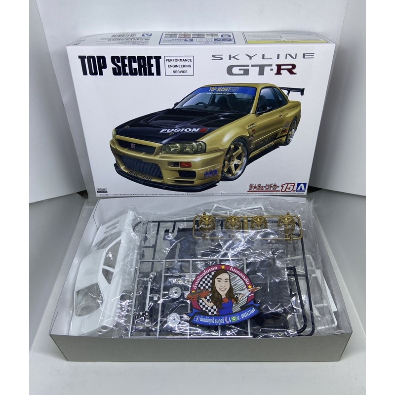 Skyline R34 Top Secret 1/24