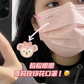 Mask กระต่าย Stella lou ทรง flat มาแรงมากแม่ !!