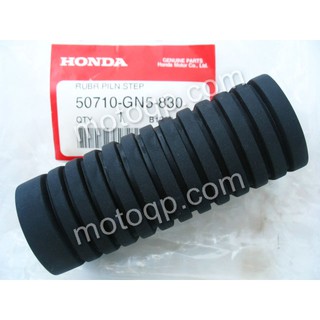 【 แท้  】 ฮอนด้า ยางพักเท้าหลัง Wave100 Z ดรีม 100 เวฟ 125 S X I ไนซ์ 110 HONDA Nice Wave125i เวฟ100 Wave ยางพักเท้า w125