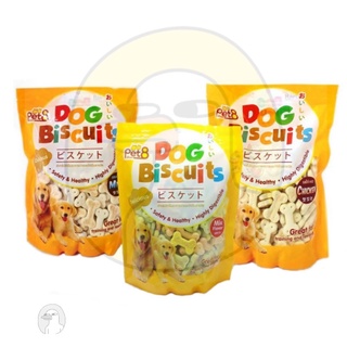 Pet8 Dog Biscuits บิสกิต ขนมปังกรอบ มีแคลเซียม สร้างความแข็งแรง ช่วยให้ระบบย่อยทำงานปกติ อร่อย น้องๆชอบทาน