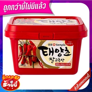 โกชูจัง ฮอท เปปเปอร์ เพสท์ 500 กรัม Sempio Gochujang Hot Pepper Paste 500 g