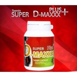 อาหารเสริมท่านชายSUPER D MAXXX Plus 2+ MONA  (ซุปเปอร์ดีแม็กซ์พลัส2+โมน่า)เลขอย.75-4-00155-1-0007 (โมน่า