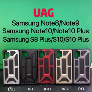 Case UAG Samsung S10/S10 Plus/S8 Plus/Note8/Note9/Note10/Note10 Plus กันกระแทก MONARCH URBAN ARMOR GEAR UAG HARD CASE