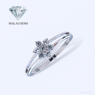 Malai Gems แหวนเพชร แหวนดอกไม้ เงินแท้ 925 เคลือบทองคำขาว ประดับเพชรสวิส CZ รุ่น  291-RK0036 แถมกล่อง แหวนเงินแท้