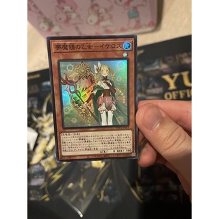 Yugioh "Ikelos, the Dream Mirror Sprite" WPP1-JP016 Super Rare