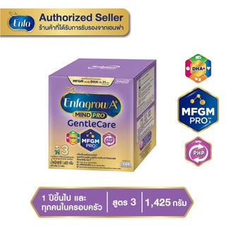 Enfalac A+ Mindpro Gentle Care เอนฟาแล็ค เอพลัส มายด์โปร เจนเทิลแคร์ นมผงสูตร 3 ขนาด 1425 กรัม