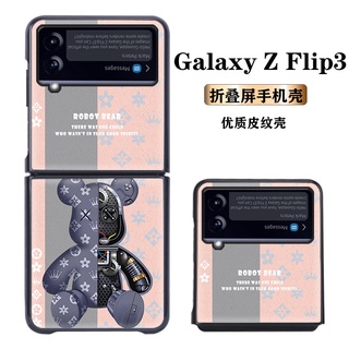 เคสโทรศัพท์แบบพับได้สีฟ้าสีเทาสําหรับ Samsung Galaxy Z Flip 3 Flip3 Z