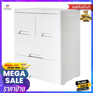 ตู้ลิ้นชัก 3 ชั้นทึบ STACKO NEAT 58x40x70.5 ซม. สีขาว3 DRAWER STACKO NEAT 58X40X70.5CM WHITE