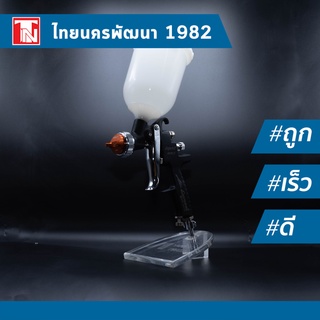 ปืน พ่นสี ANEST IWATA AZ3 HTE-S IMPACT หัวขนาด 1.3/1.4 พร้อมถ้วยบนขนาด 600 มล. (จะมีการปรับราคาขึ้นใหม่เดือนมี.ค. 2566)