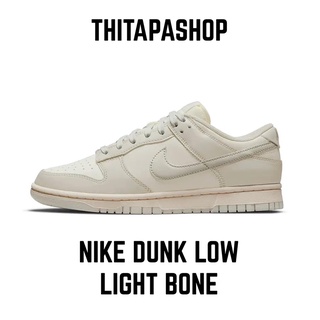 NIKE DUNK LOW LIGHT BONE