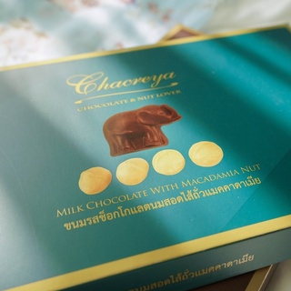 Chacreya ชาครียะ ช็อกโกแลตนม สอดไส้ แมคคาเดเมีย Milk Chocolate with Macadamia