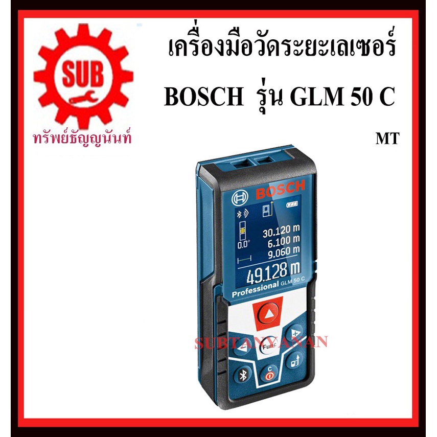 Bosch GLM 50 C เครื่องวัดระยะเลเซอร์