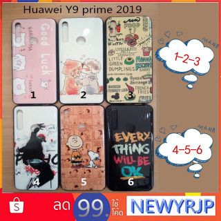 เคสลายการ์ตูน Huawei Y9 Prime 2019