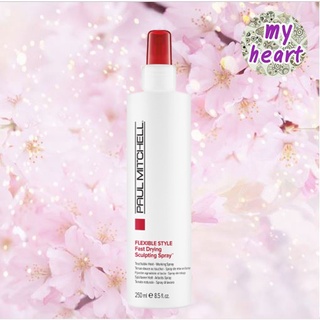 Paul Mitchell Flexible Style Fast Drying Sculpting Spray 250 ml สเปรย์จัดแต่งทรงผม