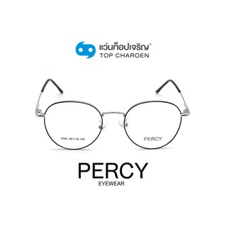 PERCY แว่นสายตาทรงหยดน้ำ 2345-C3 size 48 By ท็อปเจริญ