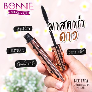 นีคาร่า มาสคาร่า มาสคาร่ากันน้ํา ที่ปัดขนตา N190 ของแท้100% NEE CARA MASCARA 3D FIBER LASHES