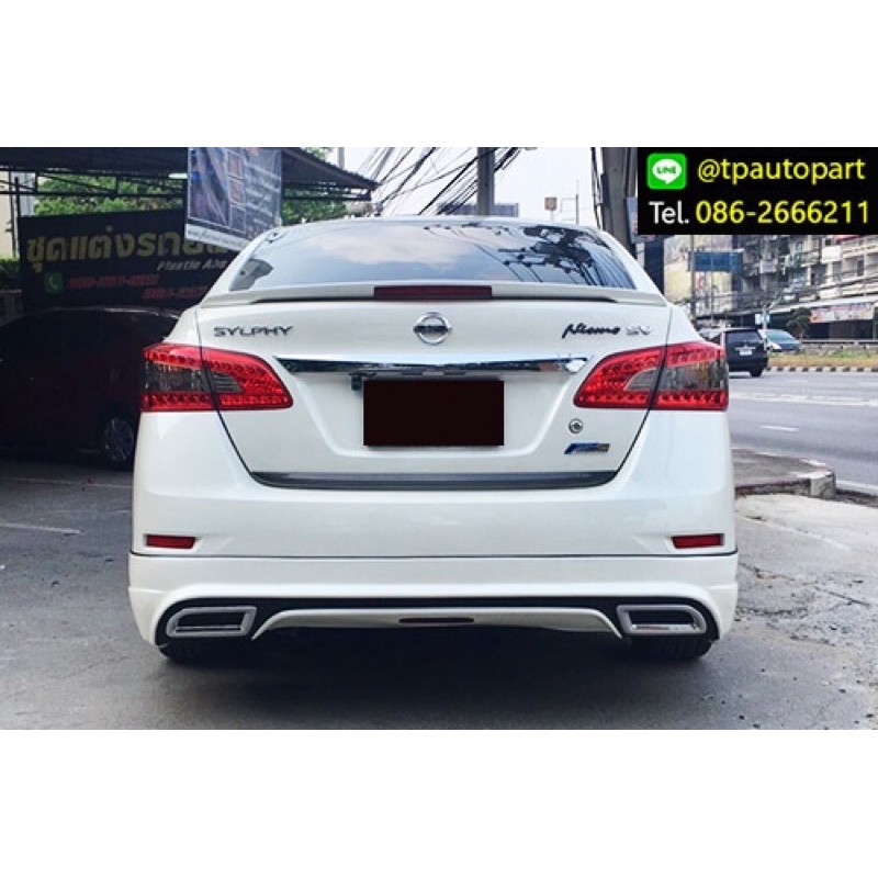 ชุดแต่งซิลฟี่ Nissan Sylphy VIP 2016 2017 2018 สเกิร์ตรอบคัน จากTp-Autopart