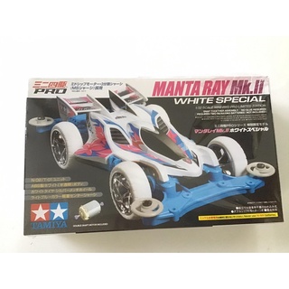 Tamiya 94709 Manta Ray Mk.II White Special