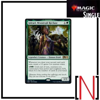 [MTG][Single][M21][DMR][CMM] Jolrael, Mwonvuli Recluse ระดับ Rare [ภาษาอังกฤษ]