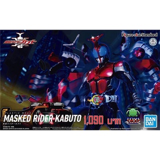 Figure-rise Standard Masked Rider Kabuto