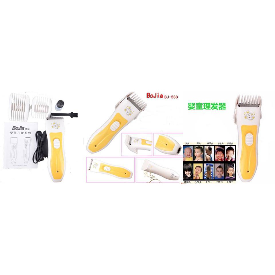 แบตเตอร์เลี่ยนตัดผม BoJia Baby Hair Clipper
