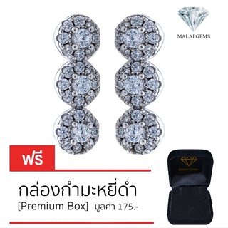 Malai Gems ต่างหูเพชร เงินแท้ Silver 925 เพชรสวิส CZ เคลือบทองคำขาว รุ่น295-EH0009  แถมกล่อง ต่างหูCZ ต่างหูเงินแท้