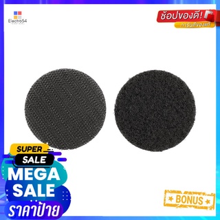 เทปหนามเตยกลม PACK IN 47 มม. ดำRound Velcro tape PACK IN 47 mm BK