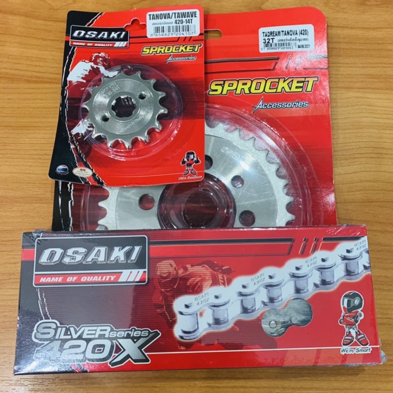 โซ่สเตอร์ tena 120-14-32 osaki