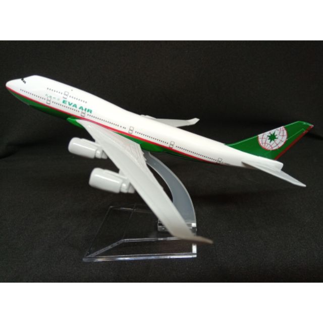 เครื่องบินโดยสารจำลอง EVA AIR