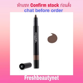 CHANEL Stylo Ombre Et Contour (Eyeshadow/Liner/Khol) Size: 0.8g/0.02oz