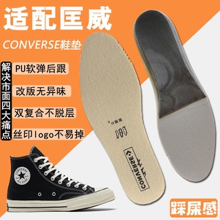 เหมาะสำหรับ Converse insoles, insoles เพิ่มความสูงเดิม, รองเท้าผ้าใบสตรีปี 1970, แผ่นเพิ่มความสูง, ผู้ชายเหยียบย่ำ, ความ